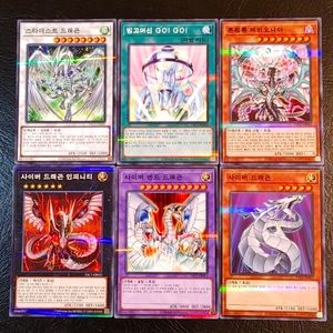 [Korean] YuGiOh - Dragon Set - Parallel Rare